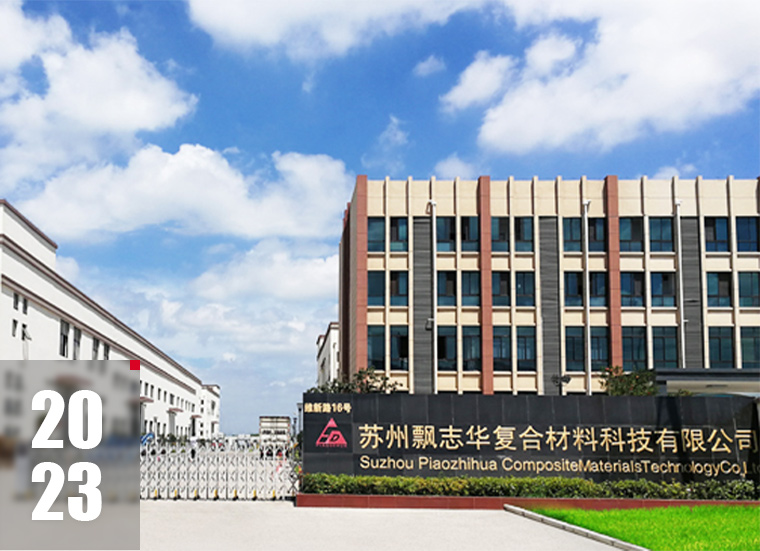 Suzhou Piaozhihua Composita Materia Technologia Co., Ltd.